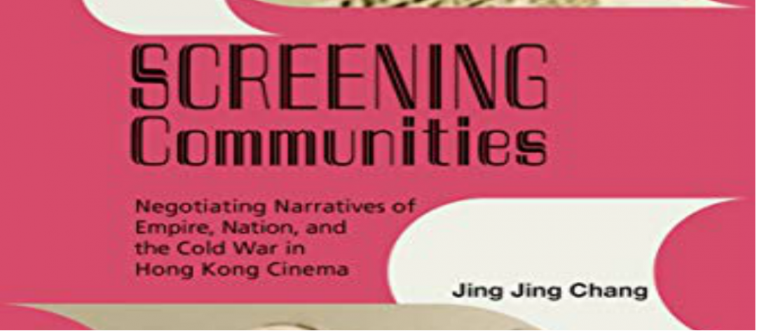Screening Communities