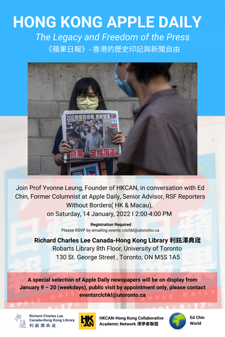 Hong Kong Apple Daily - The Legacy and Freedom of the Press
