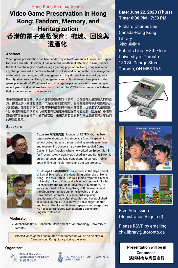 Video game preservation in Hong Kong: Fandom, memory, and heritagization