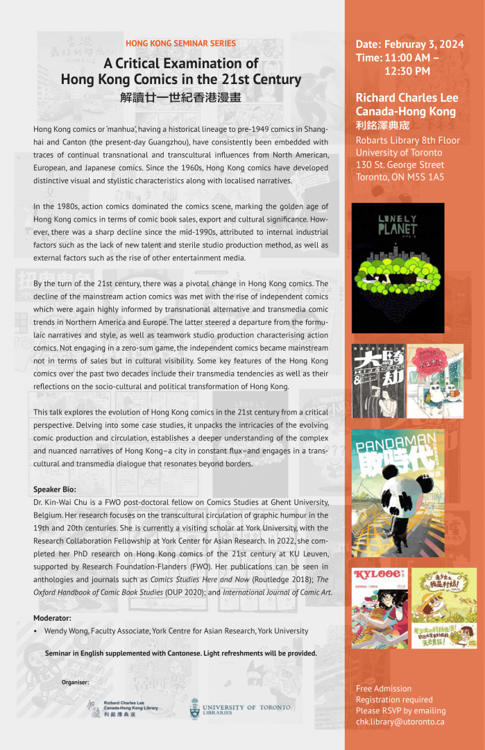 A Critical Examination of Hong Kong Comics in the 21st Century" 解讀廿一世紀香港漫畫
