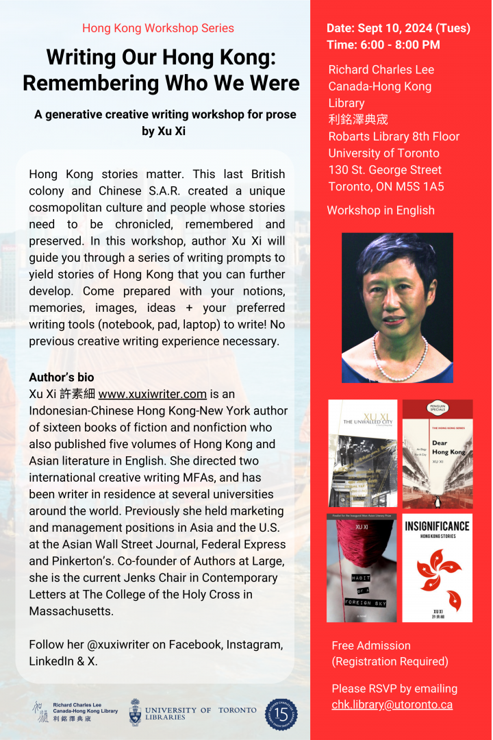 Hong Kong Workshop Series - Writing Our Hong Kong: Remembering Who We Were: A generative creative writing workshop for prose by Xu Xi