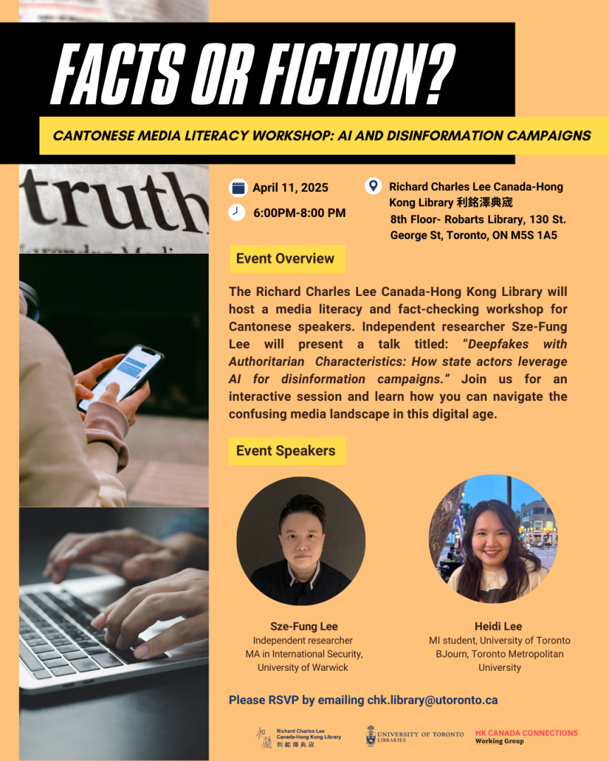 Fact v.s. Fake News Poster