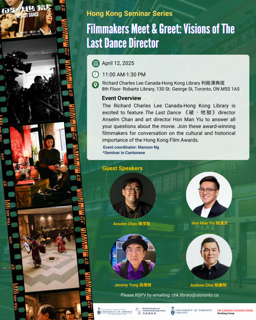 The Last Dance Poster
