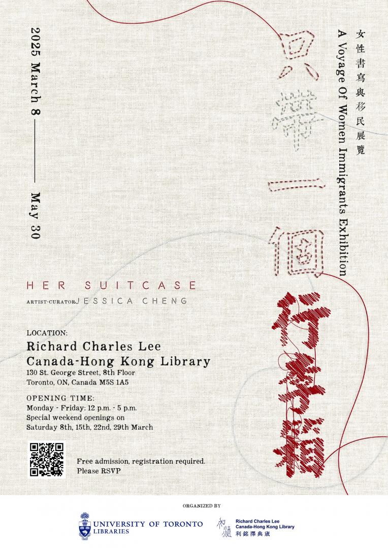 Updated poster of Her Suitcase Exhibition