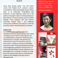 Hong Kong Workshop Series - Writing Our Hong Kong: Remembering Who We Were: A generative creative writing workshop for prose by Xu Xi