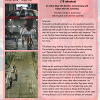 Hong Kong Film Series - 中轉站 The Entrepot 