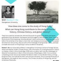 Hong Kong History and Border History
