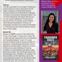 Teaching the Taboo: From Harvard to Hong Kong 教書無禁區: 從哈佛到香港