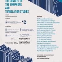Poster of The Concept of the Sinophone and Translation Studies Symposium