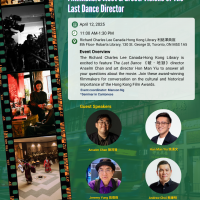 The Last Dance Poster