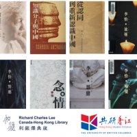 Works by Lee Yee